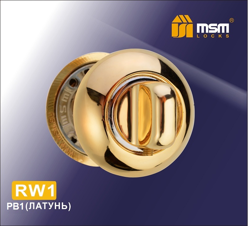 Фиксатор MSM RW1 PB (полированная латунь)